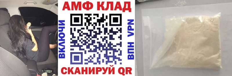 гидра ONION  Мышкин  Амфетамин VHQ  как найти закладки 