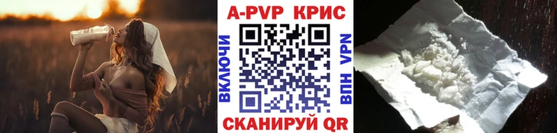 Alfa_PVP СК КРИС  mega вход  Мышкин  наркотики 