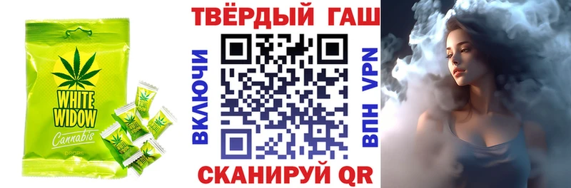 где купить наркоту Мышкин Cannafood конопля
