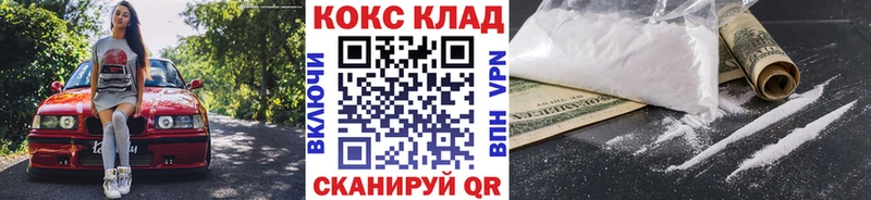 сколько стоит  Мышкин  COCAIN 97% 