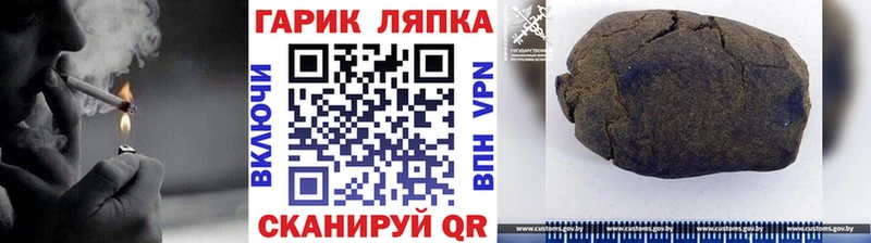 блэк спрут вход  как найти закладки  Мышкин  Гашиш ice o lator 
