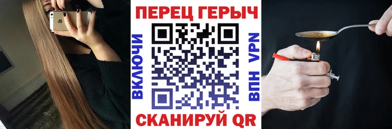 ГЕРОИН Heroin  mega ССЫЛКА  Мышкин  дарнет шоп 