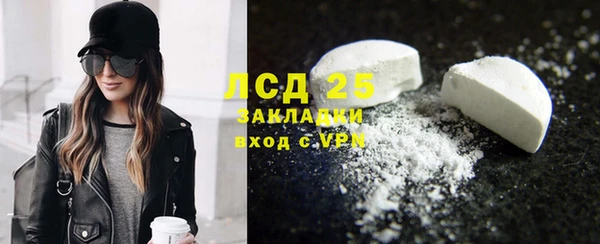 мяу мяу кристалл Дмитровск