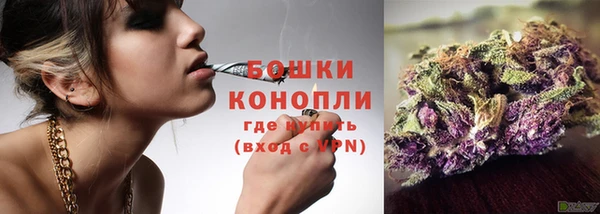 мяу мяу кристалл Дмитровск