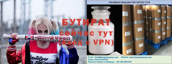 мяу мяу кристалл Дмитровск