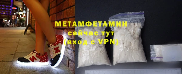 мяу мяу кристалл Дмитровск