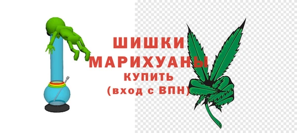 мяу мяу кристалл Дмитровск