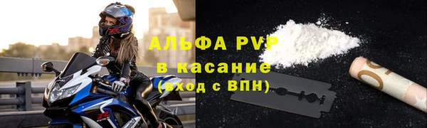 амфетамин Ельня