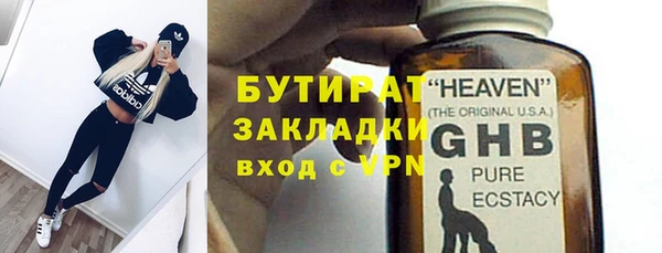 мяу мяу кристалл Дмитровск