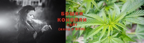 мяу мяу кристалл Дмитровск
