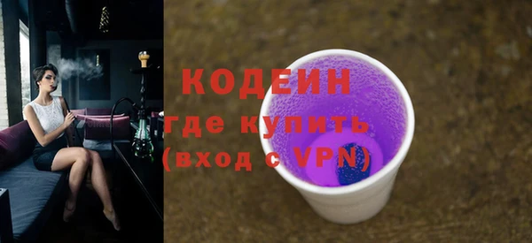 мяу мяу кристалл Дмитровск