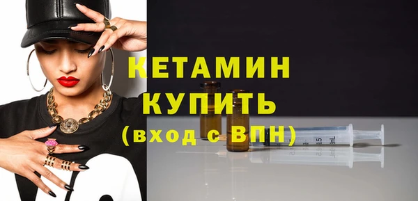 амфетамин Елабуга