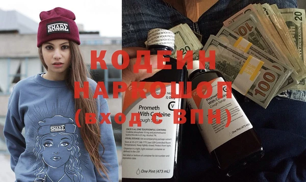 амфетамин Ельня