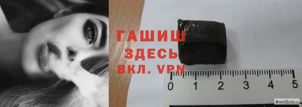амфетамин Ельня
