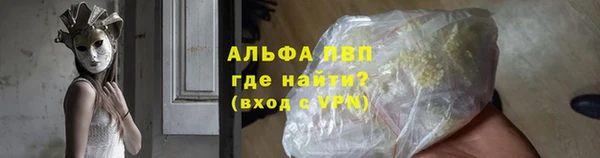 амфетамин Елабуга