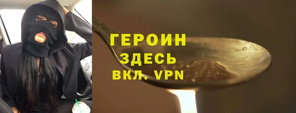 амфетамин Елабуга