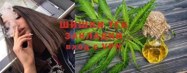 мяу мяу кристалл Дмитровск