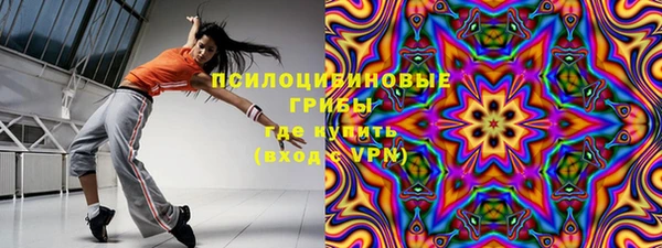 мяу мяу кристалл Дмитровск