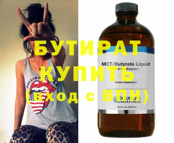амфетамин Ельня