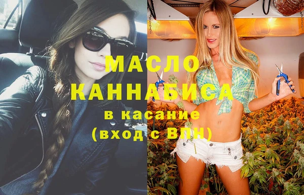 мяу мяу кристалл Дмитровск