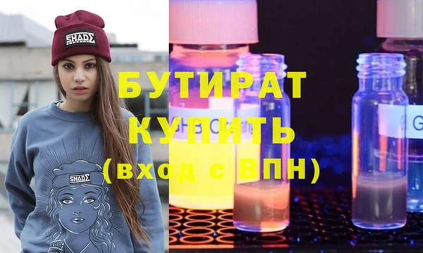 мяу мяу кристалл Дмитровск