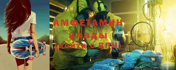 мяу мяу кристалл Дмитровск
