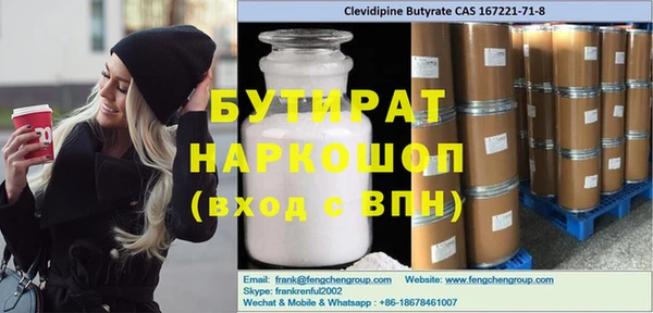 каннабис Дмитров