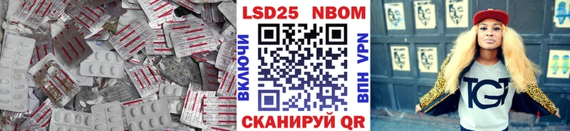 LSD-25 экстази ecstasy  Мышкин 