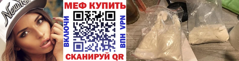 Мефедрон кристаллы  площадка Telegram  Мышкин  цены наркотик  блэк спрут маркетплейс 