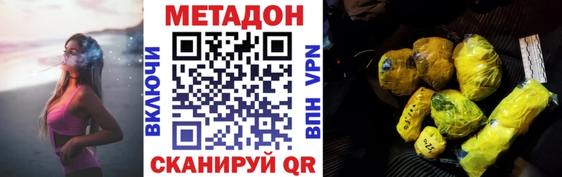 мориарти клад  Мышкин  Метадон кристалл  закладки  kraken как зайти 