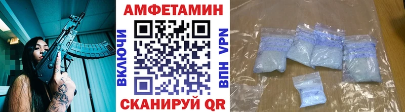 МЕТАМФЕТАМИН Декстрометамфетамин 99.9% Мышкин