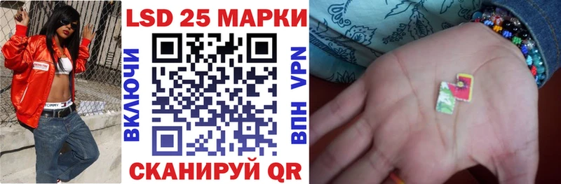 Марки N-bome 1,8мг купить наркоту Мышкин
