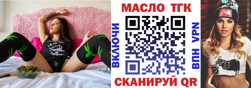 блэк спрут ссылка  Мышкин  Дистиллят ТГК вейп 